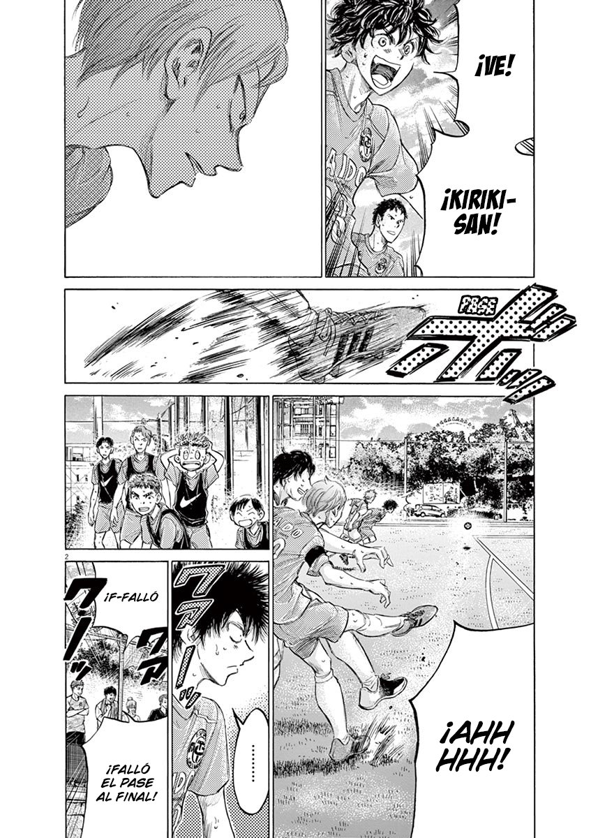 Read Ao ashi ES Manga Online