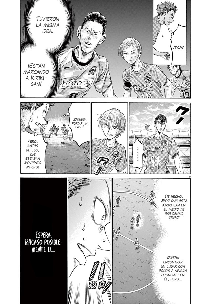 Read Ao ashi ES Manga Online