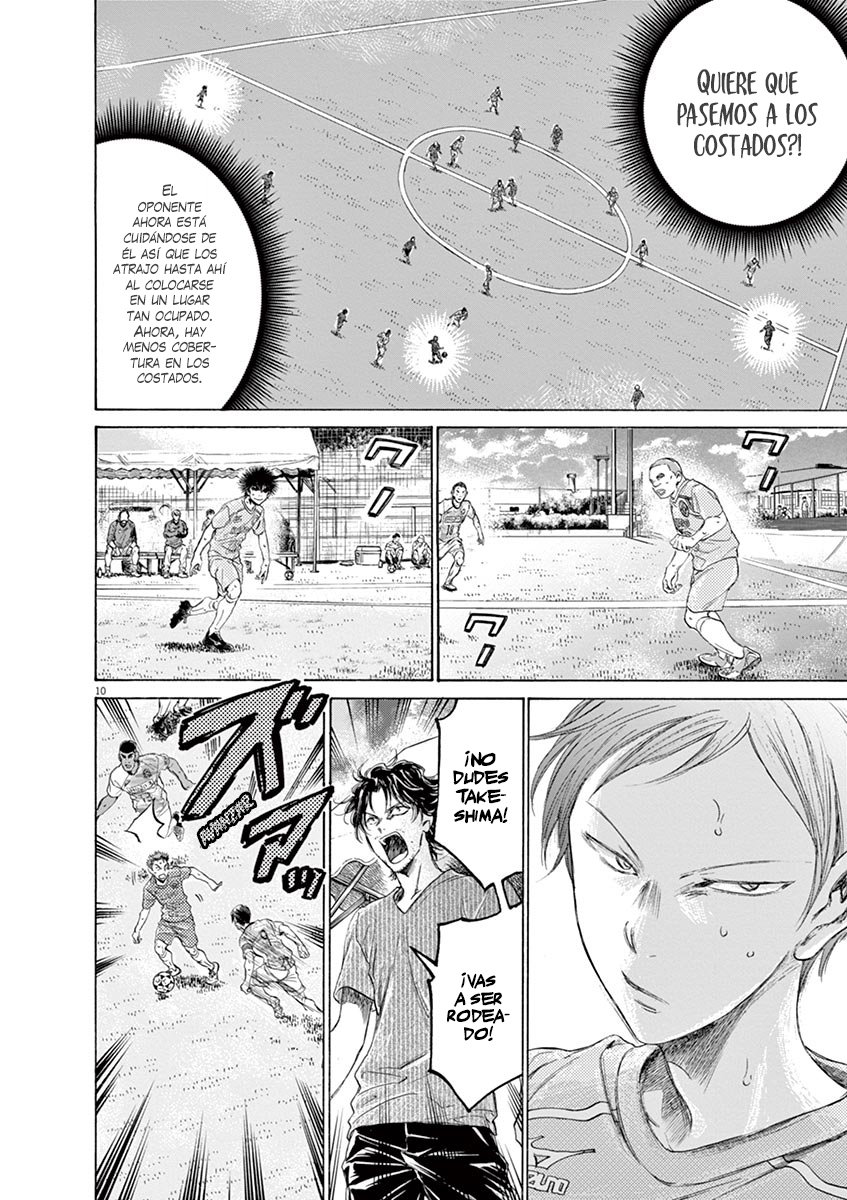 Read Ao ashi ES Manga Online