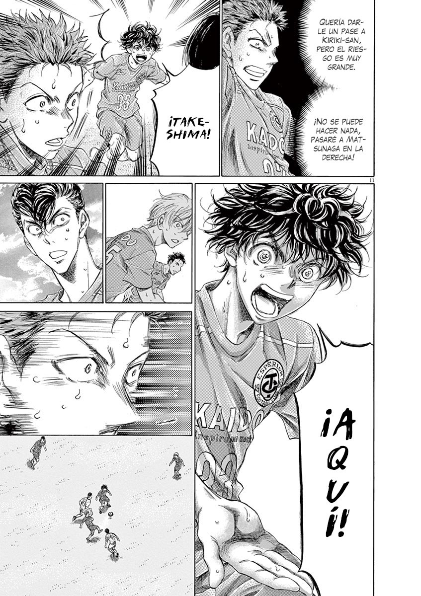 Read Ao ashi ES Manga Online