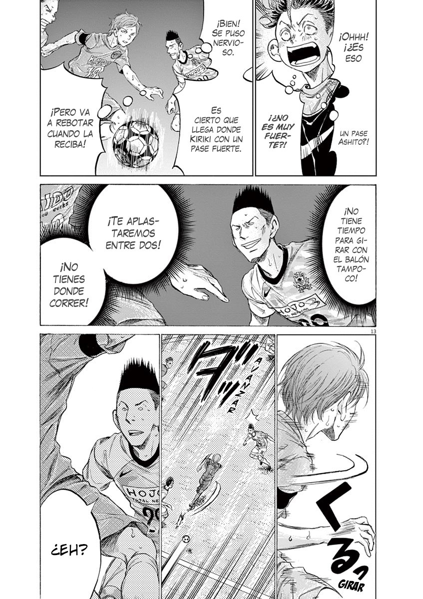 Read Ao ashi ES Manga Online