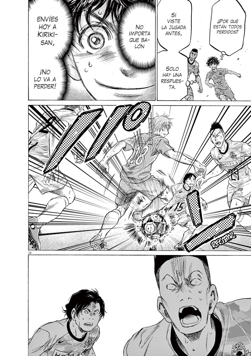 Read Ao ashi ES Manga Online