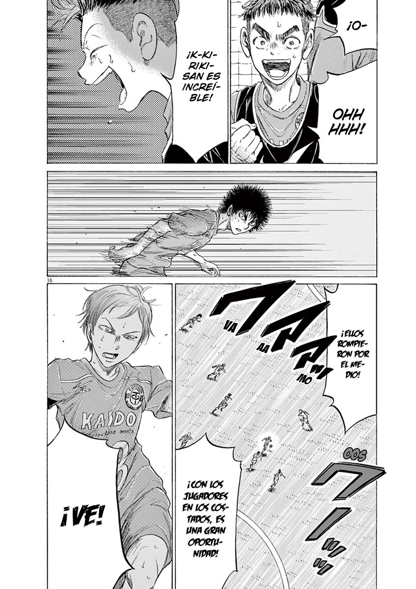 Read Ao ashi ES Manga Online