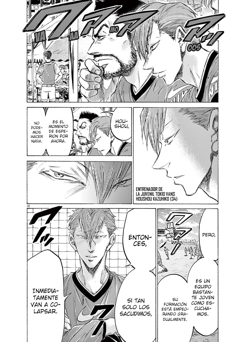 Read Ao ashi ES Manga Online
