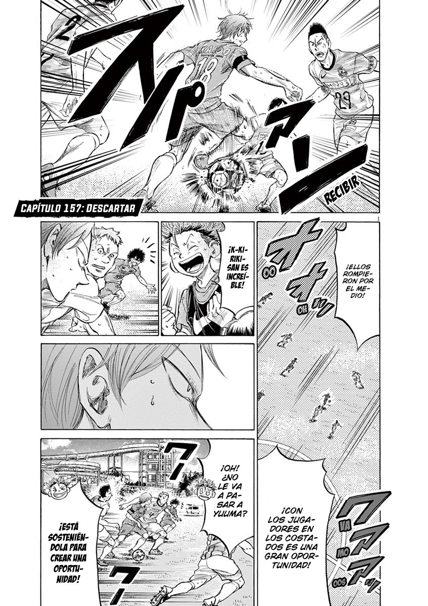 Read Ao ashi ES Manga Online