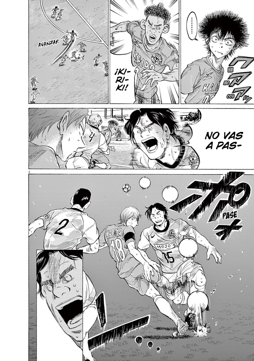 Read Ao ashi ES Manga Online