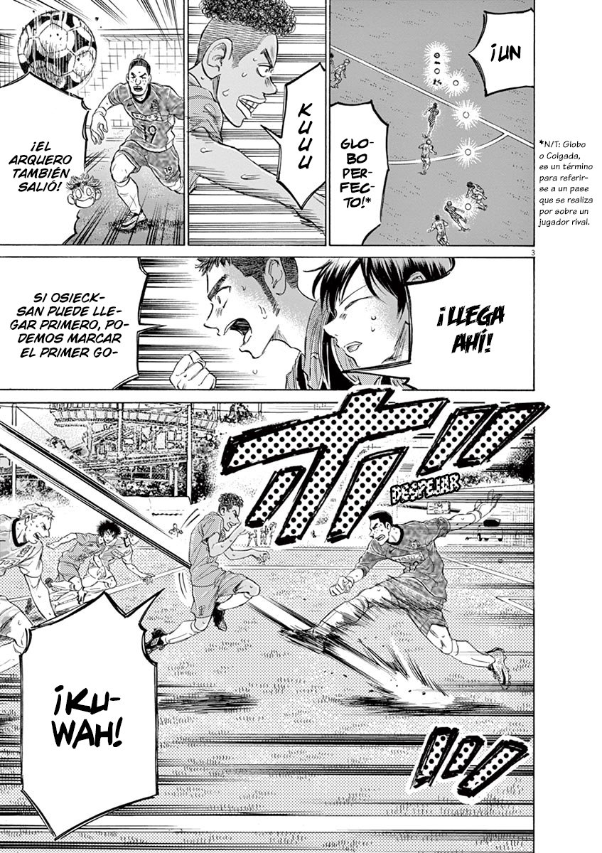 Read Ao ashi ES Manga Online