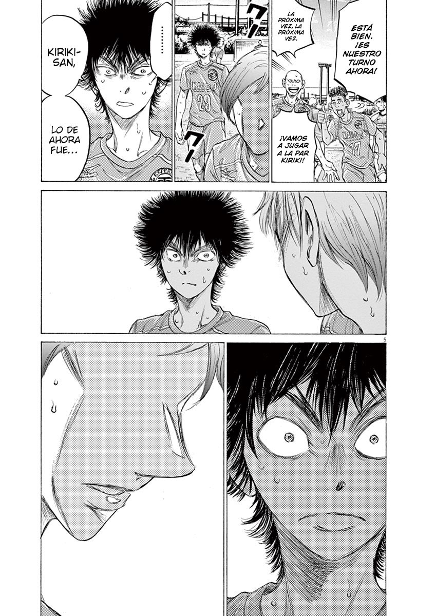 Read Ao ashi ES Manga Online