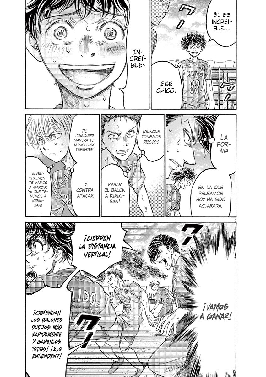 Read Ao ashi ES Manga Online