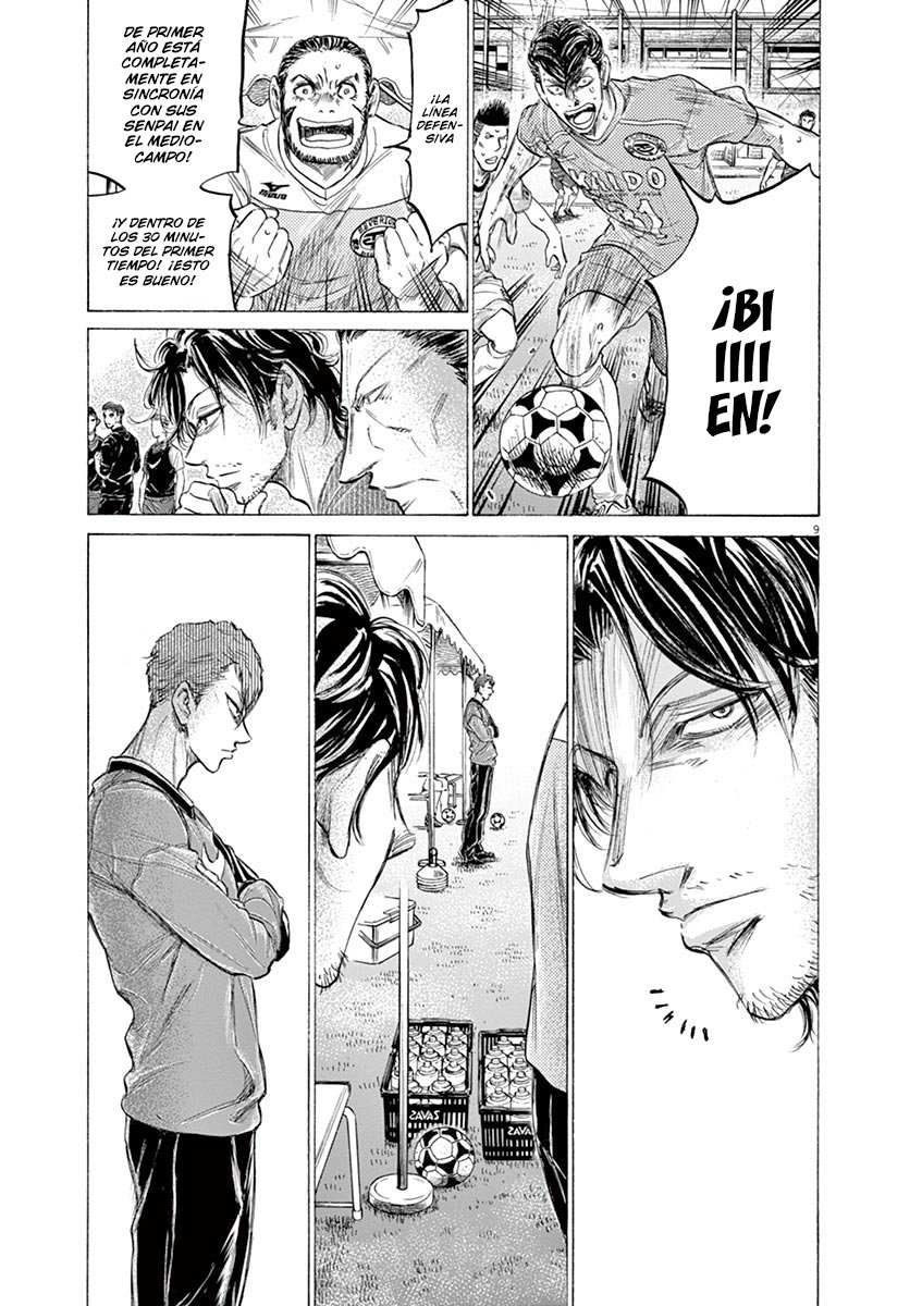 Read Ao ashi ES Manga Online