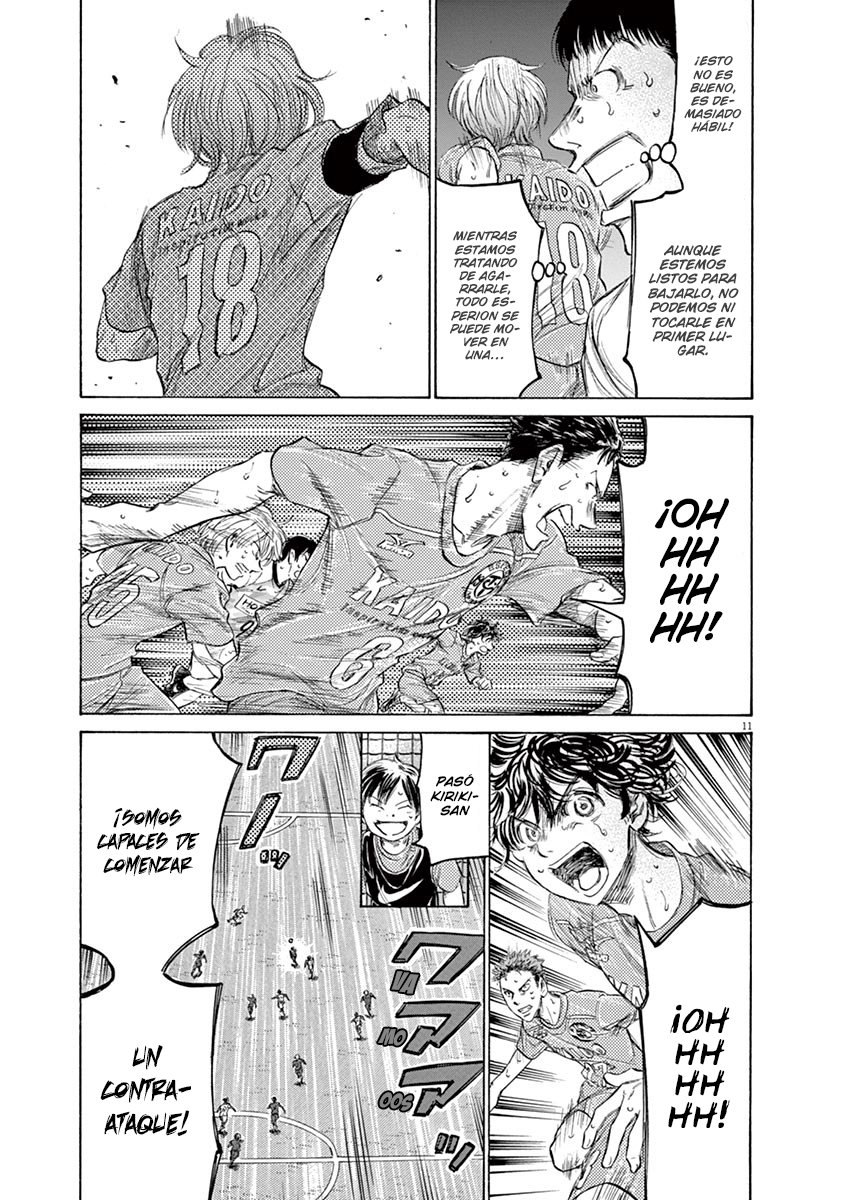 Read Ao ashi ES Manga Online