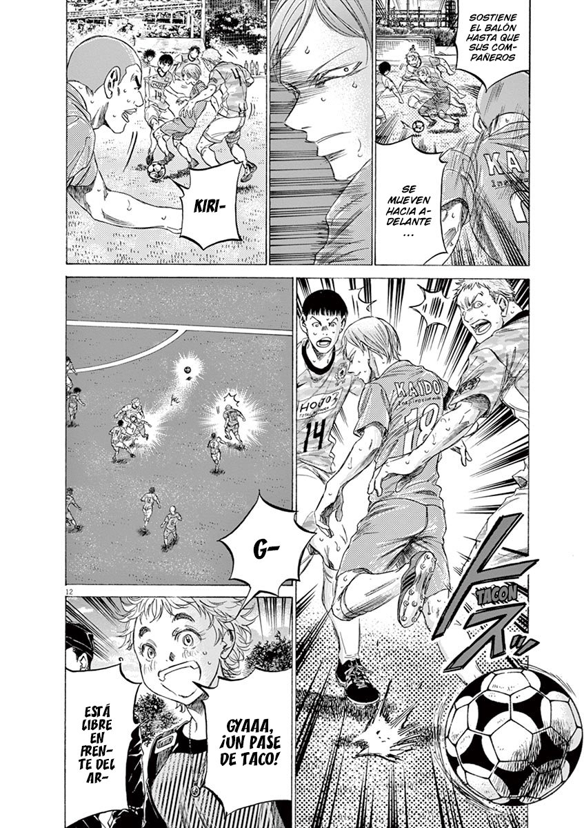 Read Ao ashi ES Manga Online