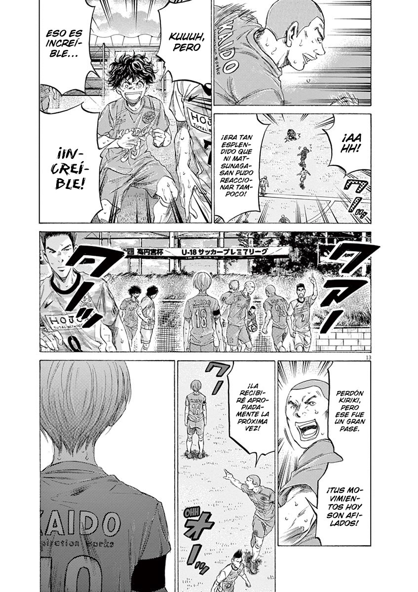 Read Ao ashi ES Manga Online