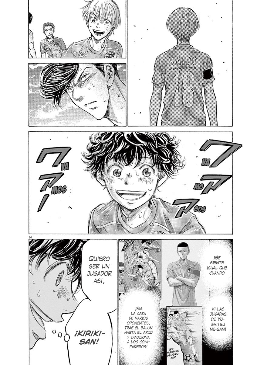 Read Ao ashi ES Manga Online