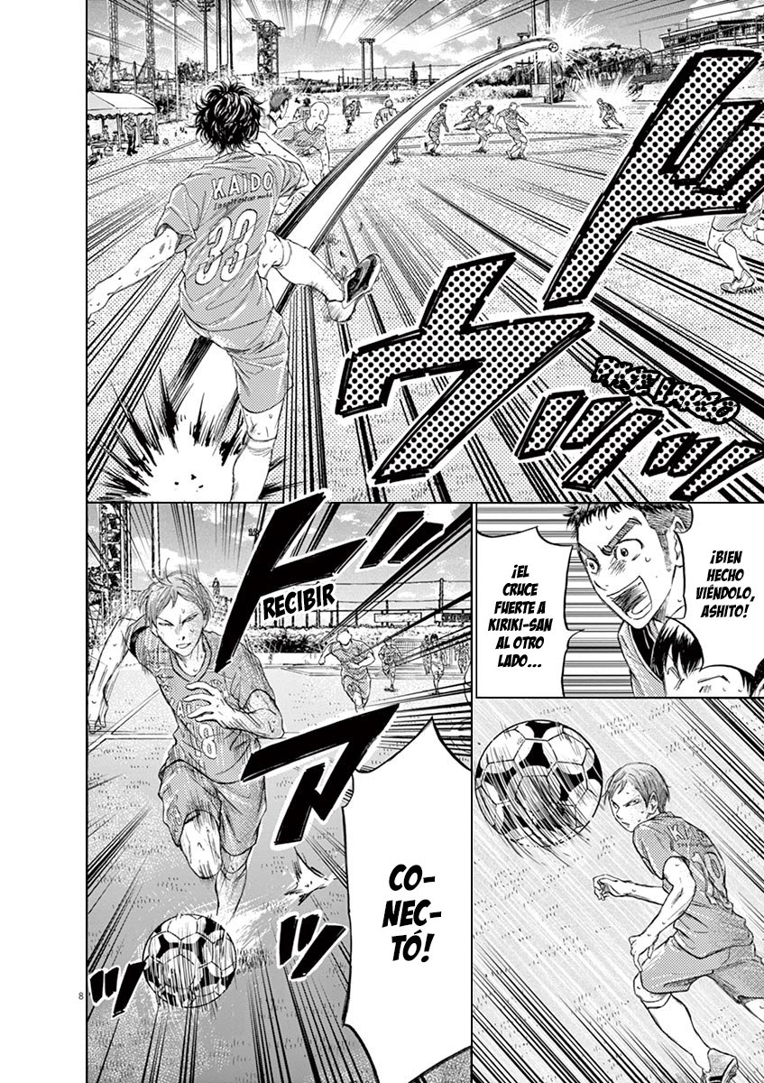 Read Ao ashi ES Manga Online