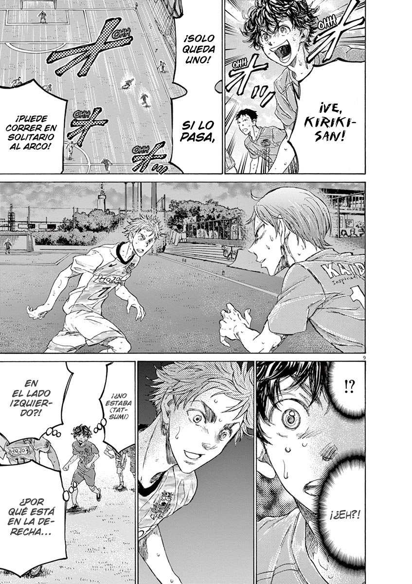 Read Ao ashi ES Manga Online