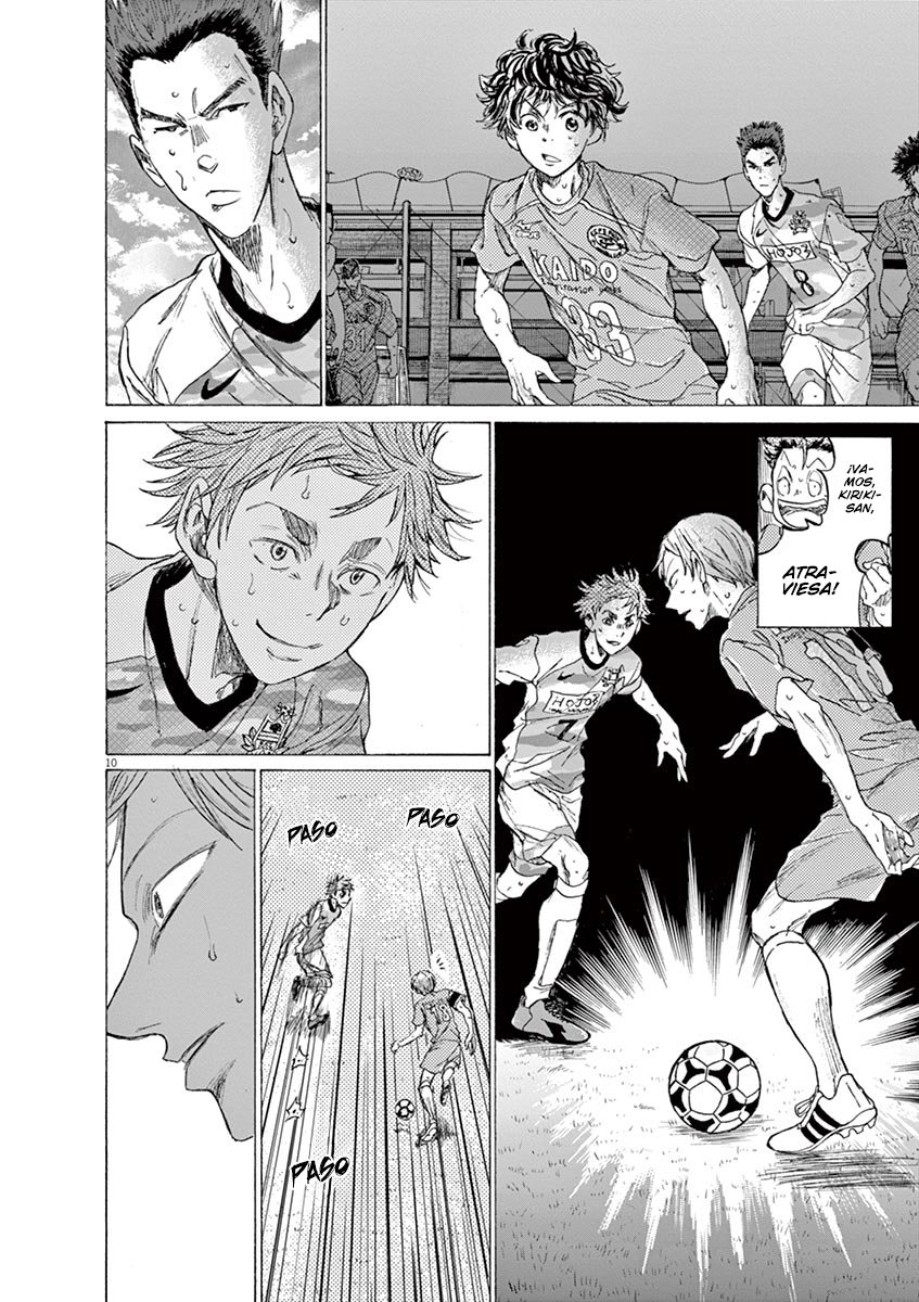 Read Ao ashi ES Manga Online