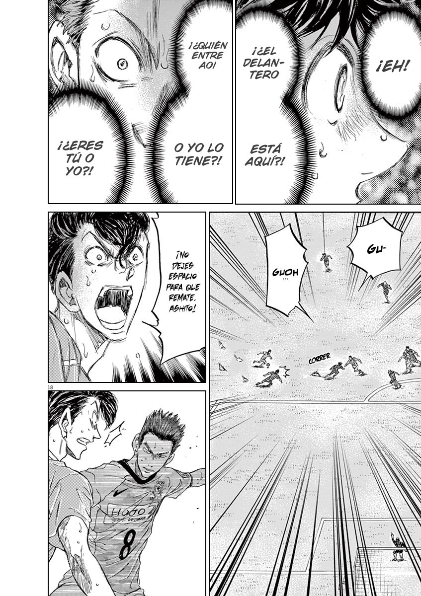 Read Ao ashi ES Manga Online