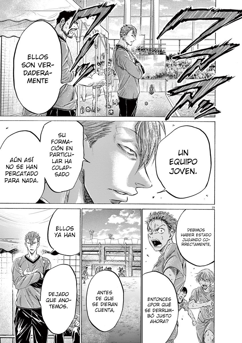 Read Ao ashi ES Manga Online