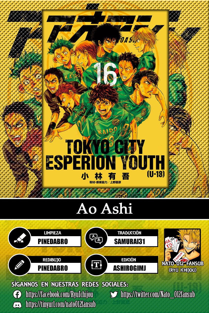 Read Ao ashi ES Manga Online