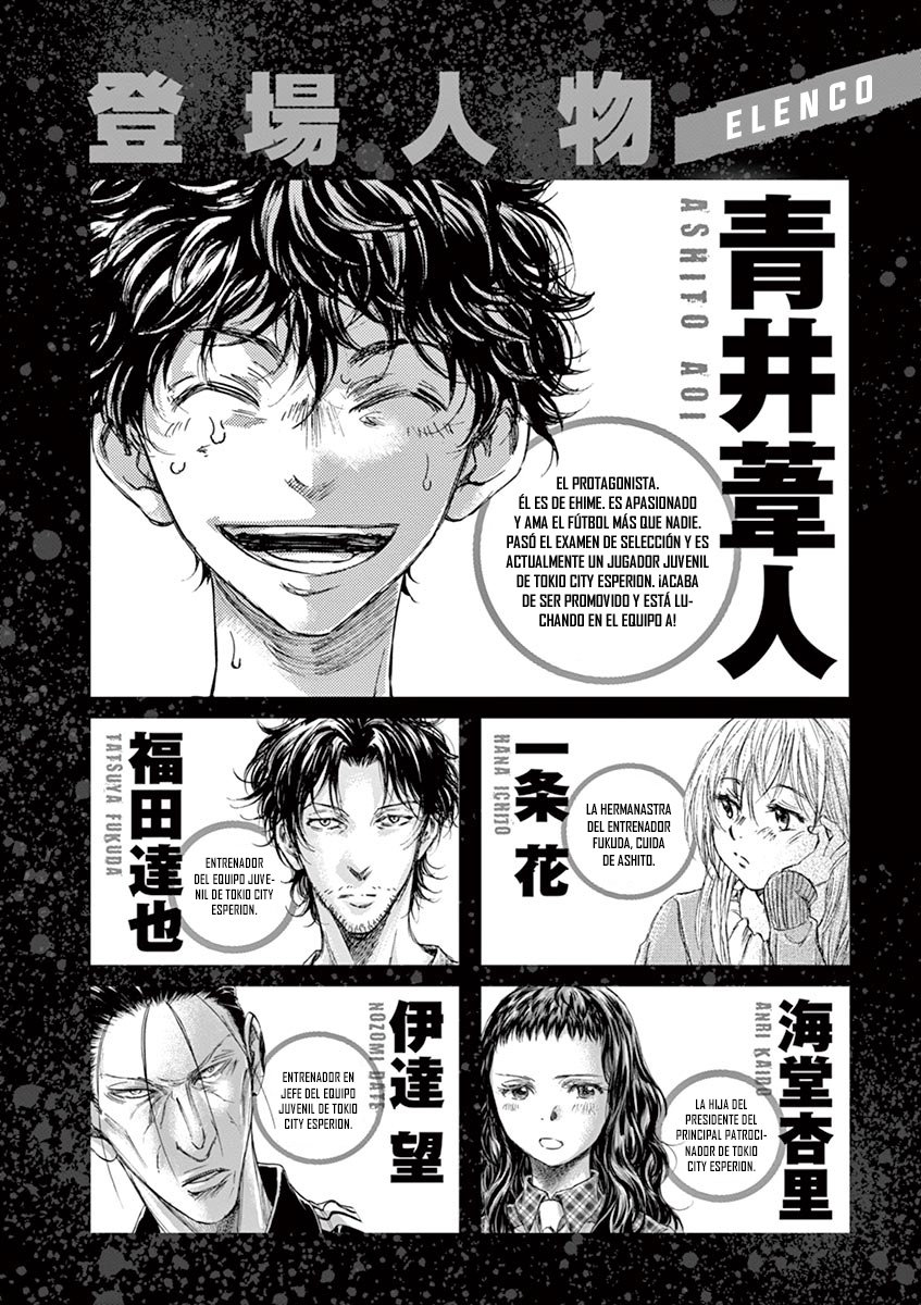 Read Ao ashi ES Manga Online