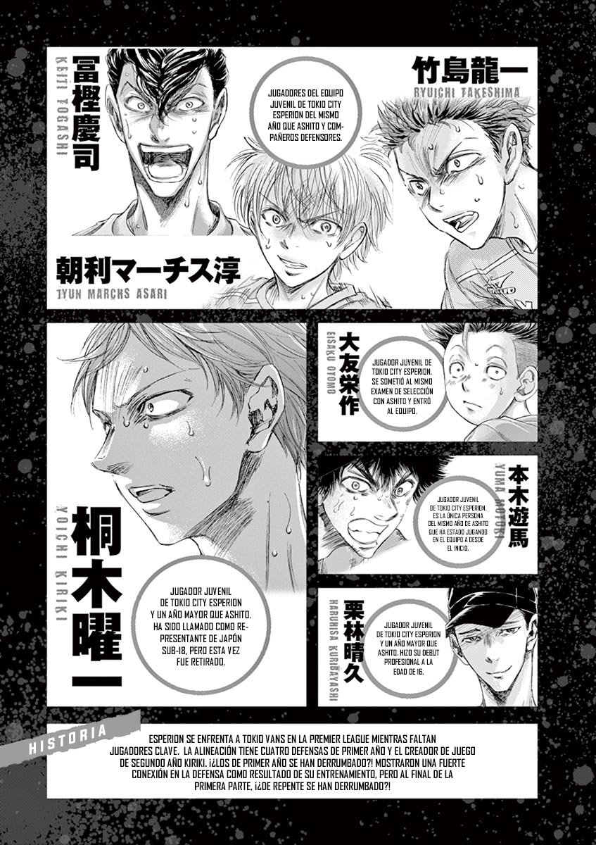 Read Ao ashi ES Manga Online
