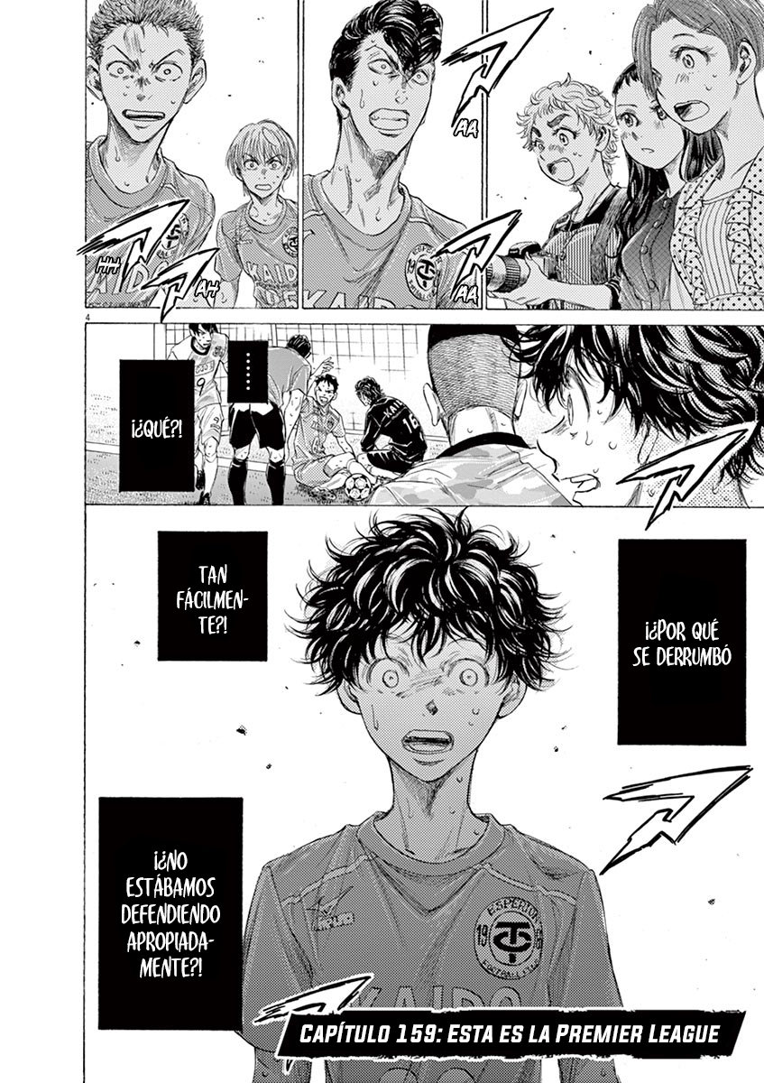 Read Ao ashi ES Manga Online