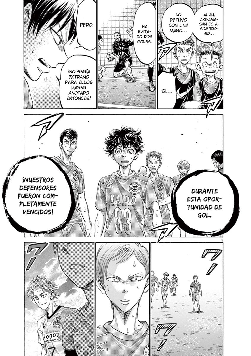Read Ao ashi ES Manga Online