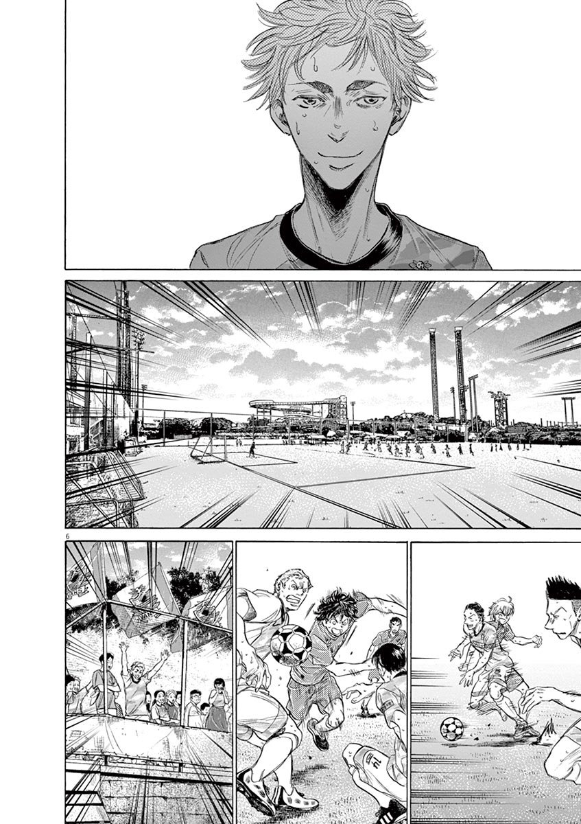 Read Ao ashi ES Manga Online
