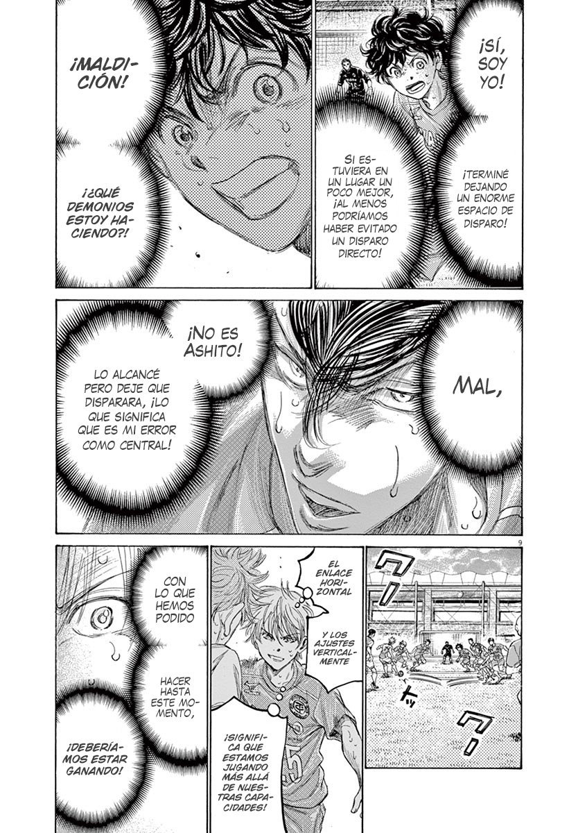 Read Ao ashi ES Manga Online