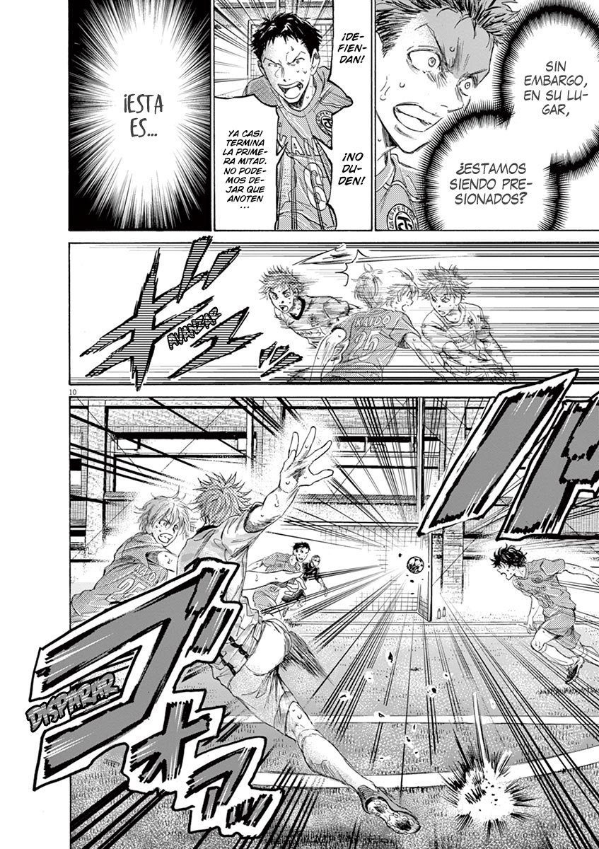 Read Ao ashi ES Manga Online