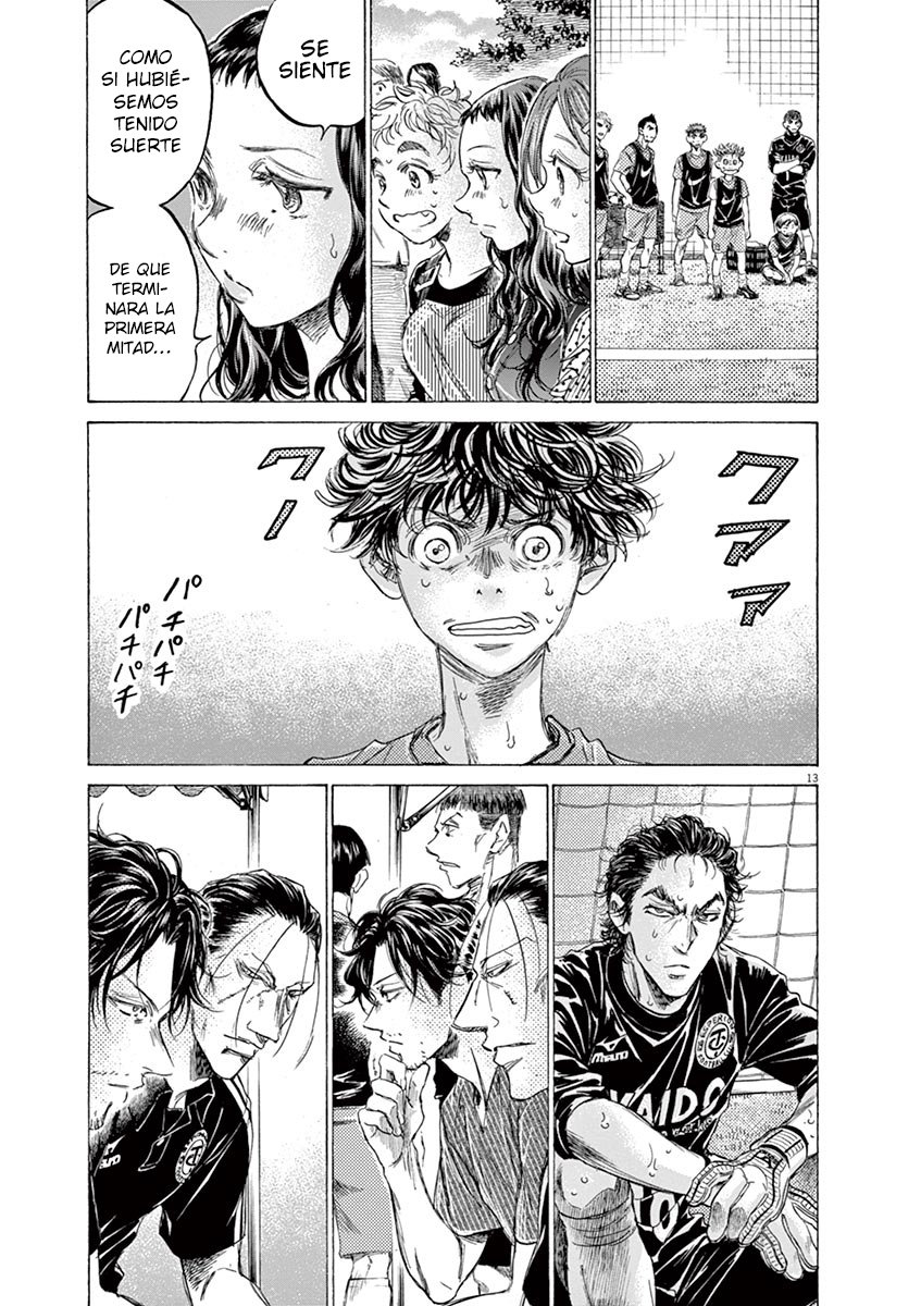 Read Ao ashi ES Manga Online