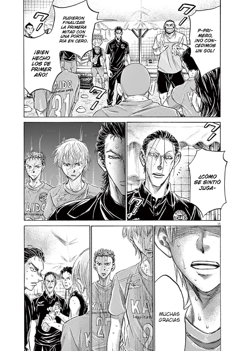 Read Ao ashi ES Manga Online