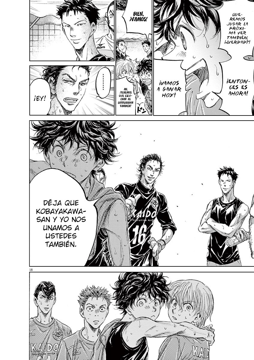 Read Ao ashi ES Manga Online