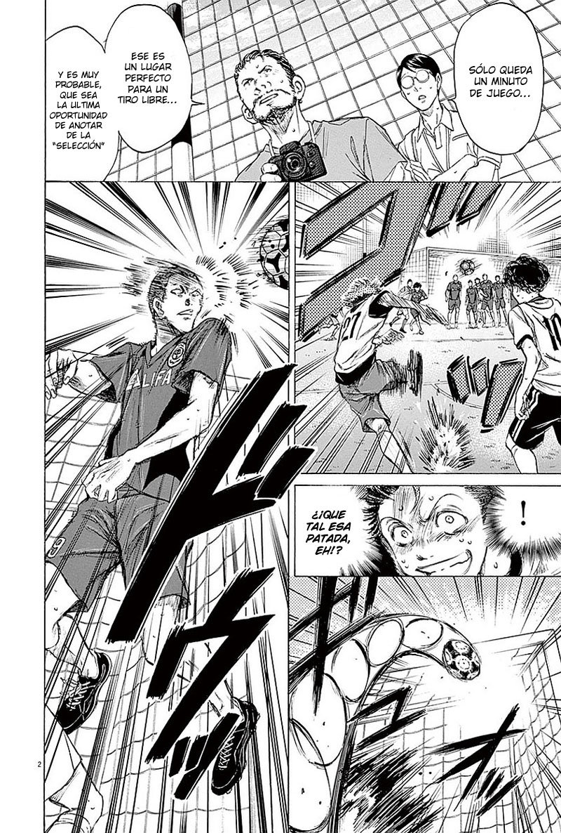 Read Ao ashi ES Manga Online