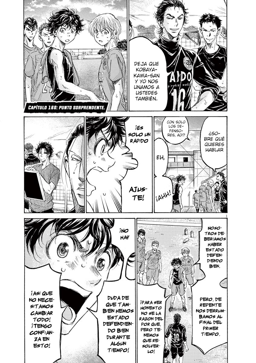 Read Ao ashi ES Manga Online