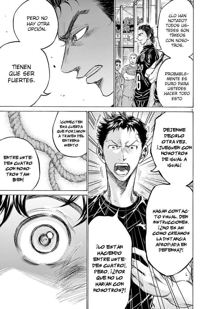 Read Ao ashi ES Manga Online