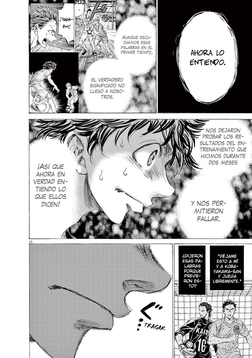 Read Ao ashi ES Manga Online