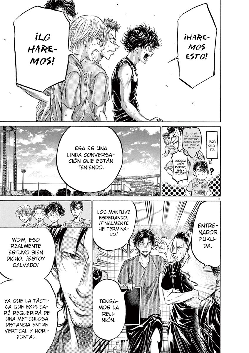 Read Ao ashi ES Manga Online