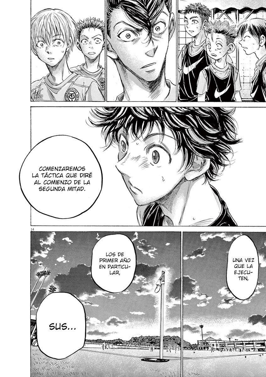 Read Ao ashi ES Manga Online