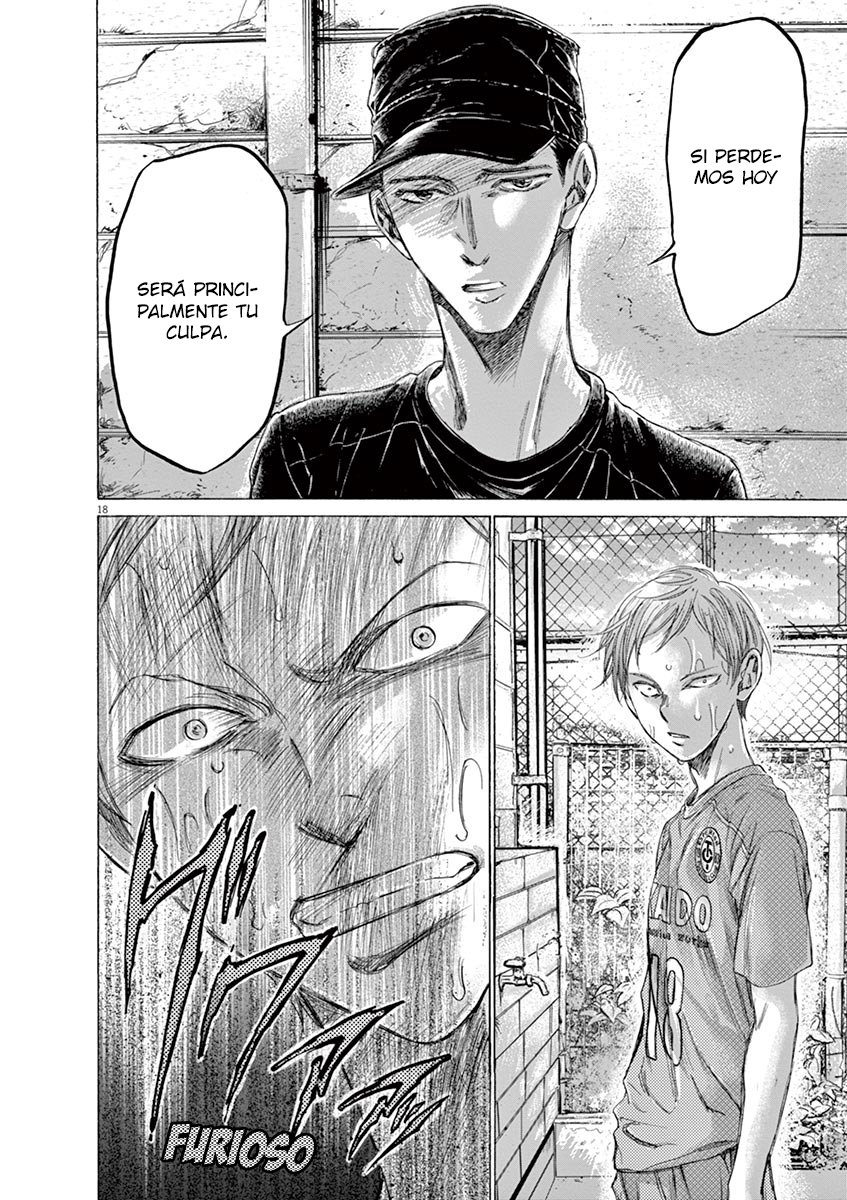 Read Ao ashi ES Manga Online