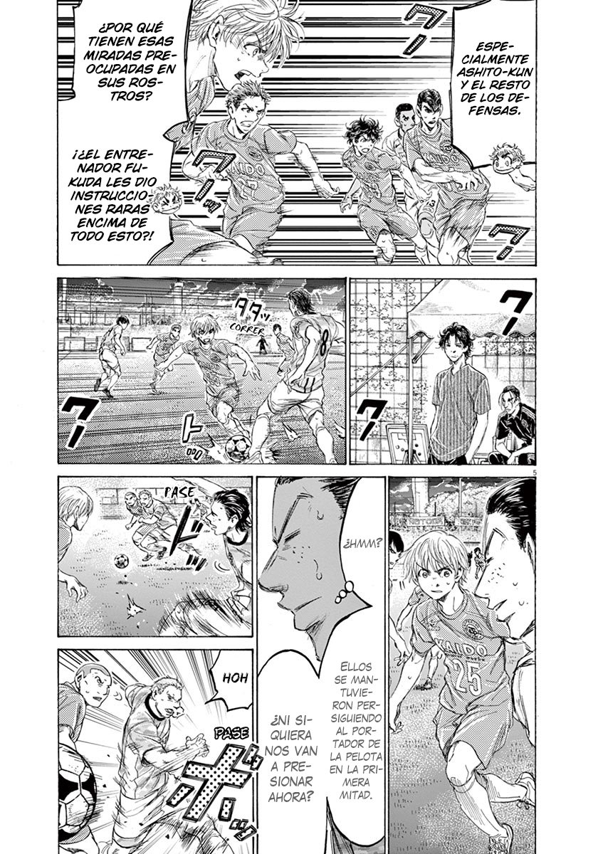 Read Ao ashi ES Manga Online
