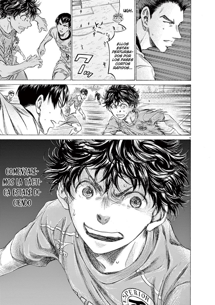 Read Ao ashi ES Manga Online
