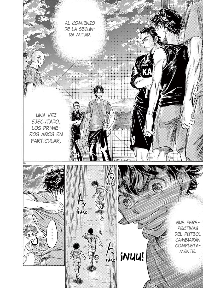 Read Ao ashi ES Manga Online