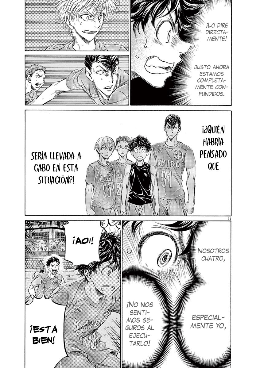 Read Ao ashi ES Manga Online