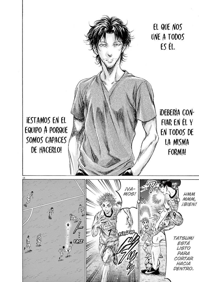 Read Ao ashi ES Manga Online