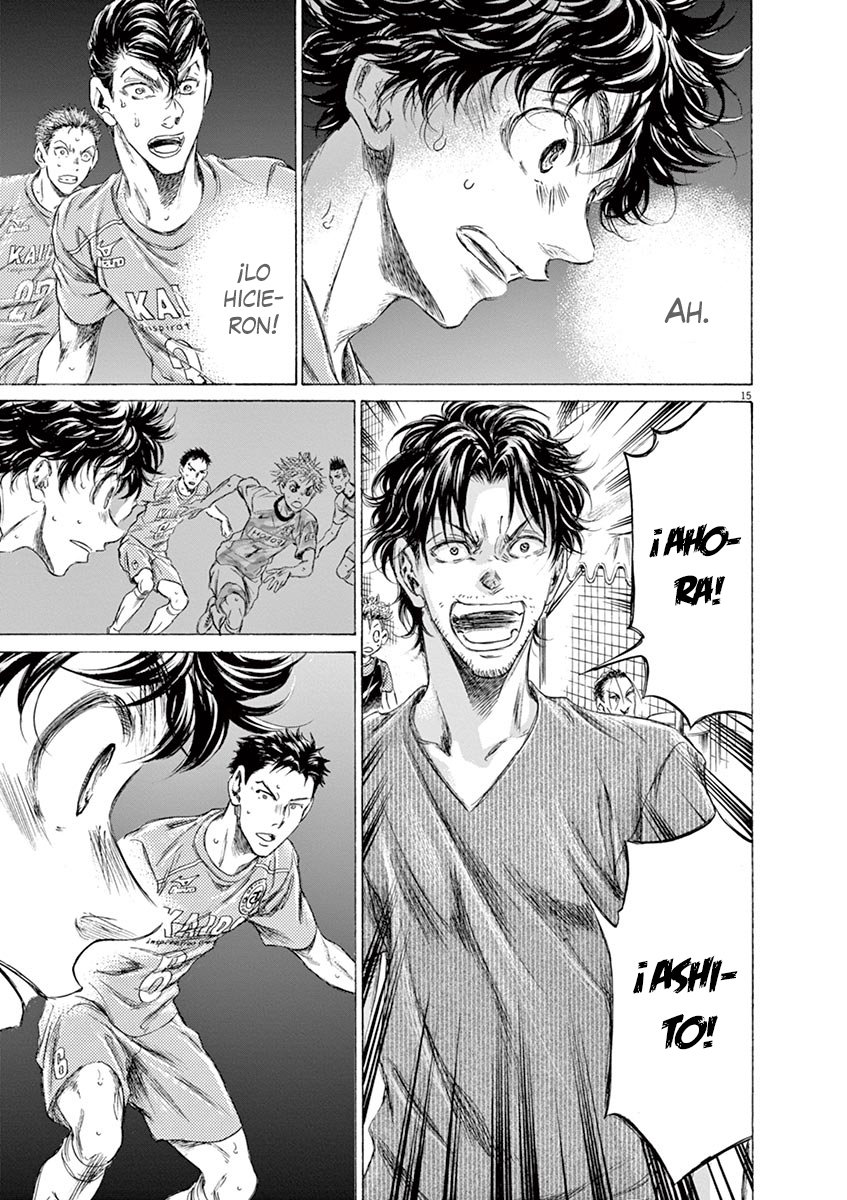 Read Ao ashi ES Manga Online