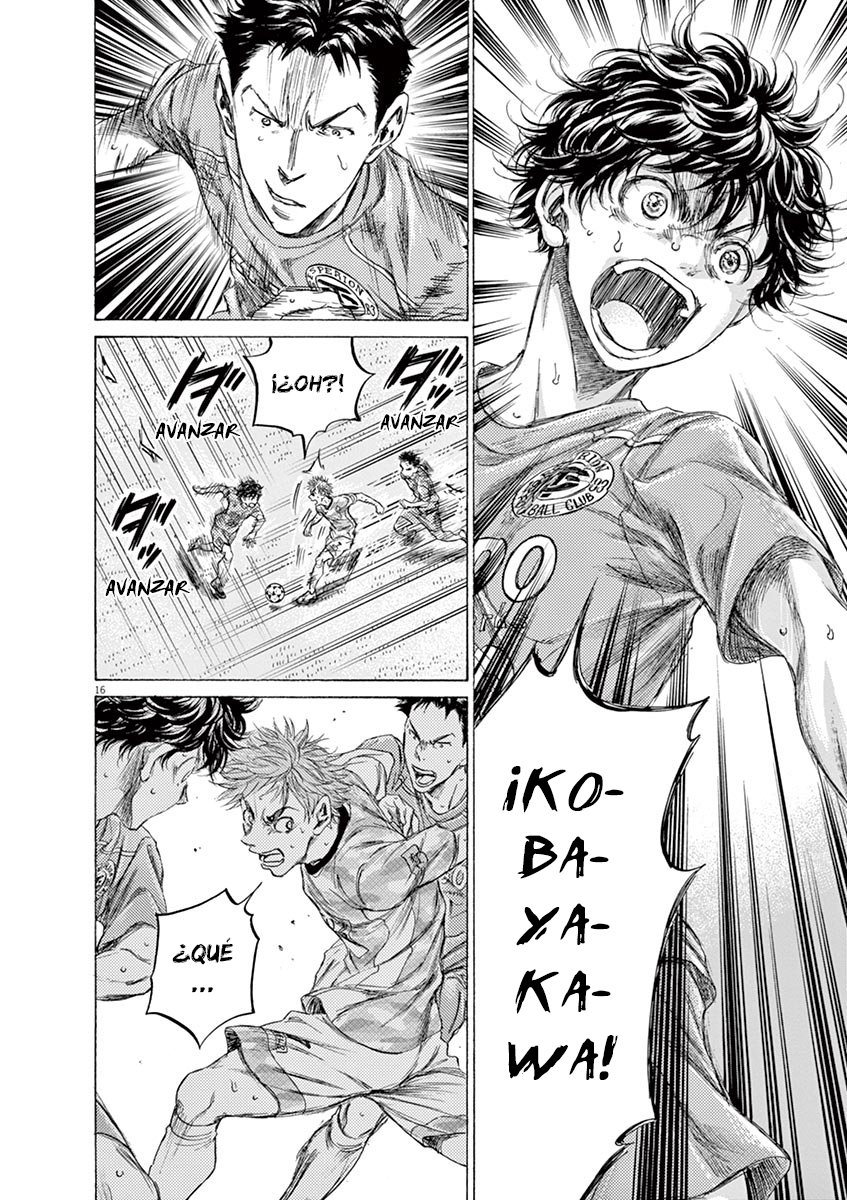 Read Ao ashi ES Manga Online
