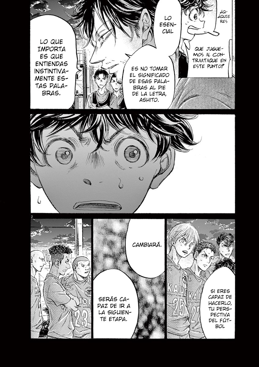 Read Ao ashi ES Manga Online