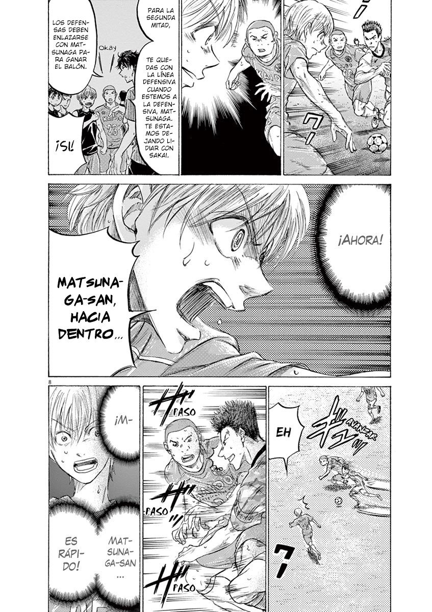 Read Ao ashi ES Manga Online